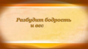 А.С. Пушкин. Во глубине сибирских руд...