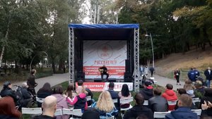Бранимир - Фома (19.09.2020 Воронеж, фестиваль "Русское Лето")