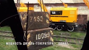 КРАНЫ ЖЕЛЕЗНОДОРОЖНЫЕ ДИЗЕЛЬ-ЭЛЕКТРИЧЕСКИЕ КЖ-462, КЖ-562, КЖ-662