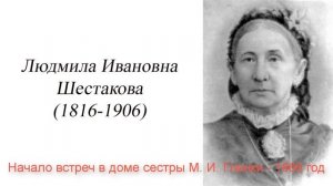 Мусоргский. Биография