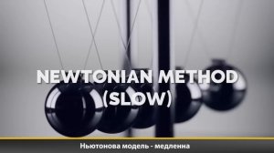 Джо Диспенза: Это Работает Так Быстро, Что Даже Страшно! (Контроль над Своим Разумом)