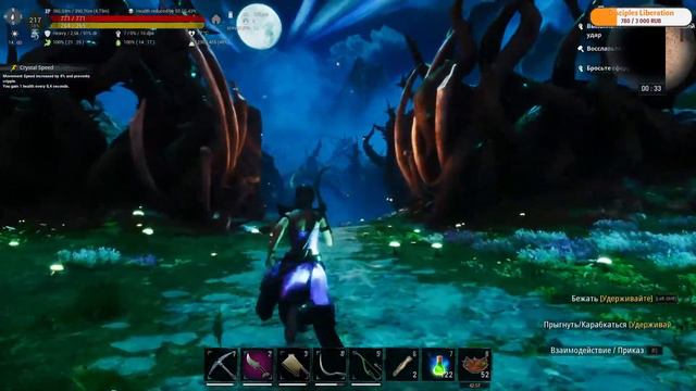 Conan Exiles//Конаничное приключение//#12