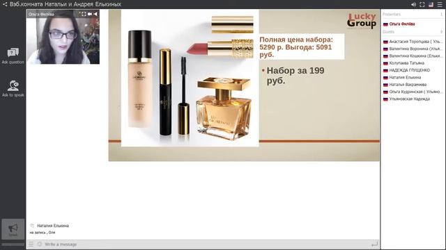 стартовая программа Филева 06 01 2017 смотреть онлайн