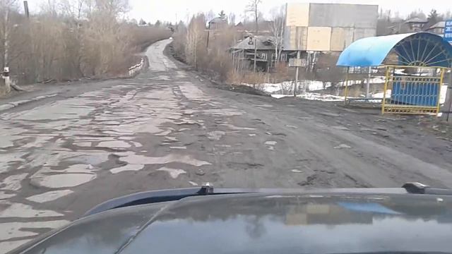 Пермский край