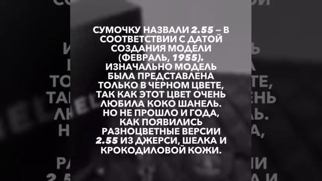 Сумка CHANEL FLAP 2.55 Хит продаж сумочка от Шанель 2.55 ОБОЖАЮ ЕЕ!!! смотреть онлайн