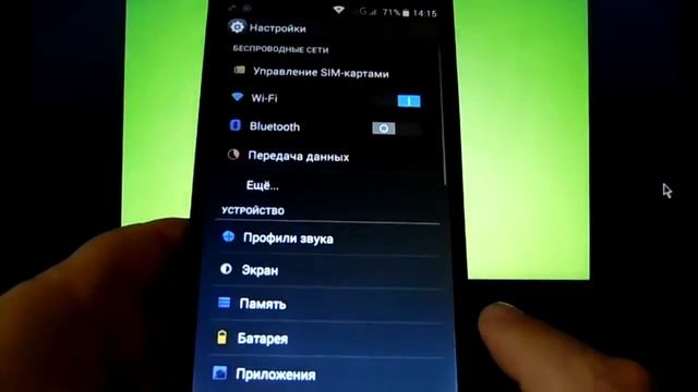 Как подключить вай фай  смартфона ,планшета,телефона,андроид