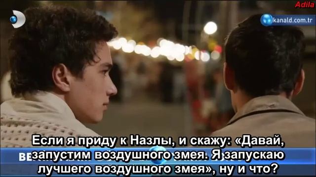 Моё имя Гюльтепе, серия 6, анонс 2 смотреть онлайн