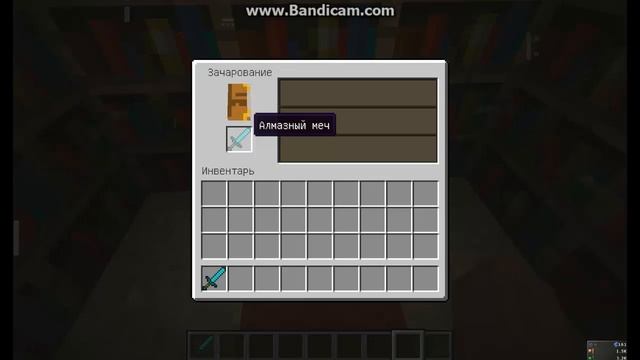 Удвоение вещей в майнкрафте смотреть онлайн