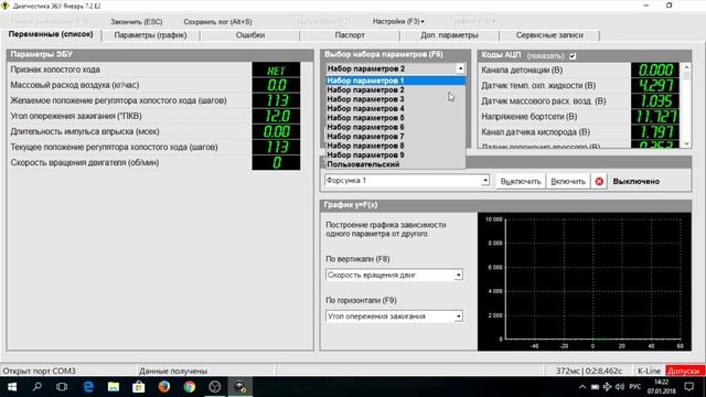ДИАГНОСТИЧЕСКИЙ АДАПТЕР/СКАНЕР с Алиэкспресс K+CAN подключение к ЛАДЕ КАЛИНЕ смотреть онлайн