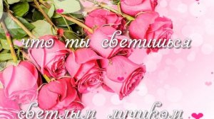 С Днем лучших друзей! ❤️Спасибо за то, что вы есть! ❤️Красивая музыкальная открытка❤️