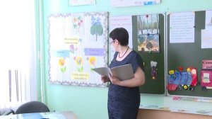 Видеоурок «Как правильно использовать приемы мотивации для школьников младших классов»