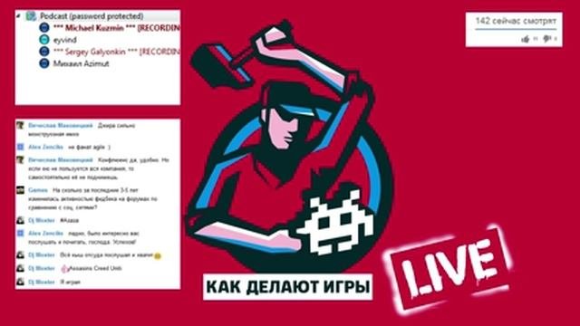 #94. Комьюнити-менеджмент