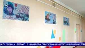 Вечная слава героям