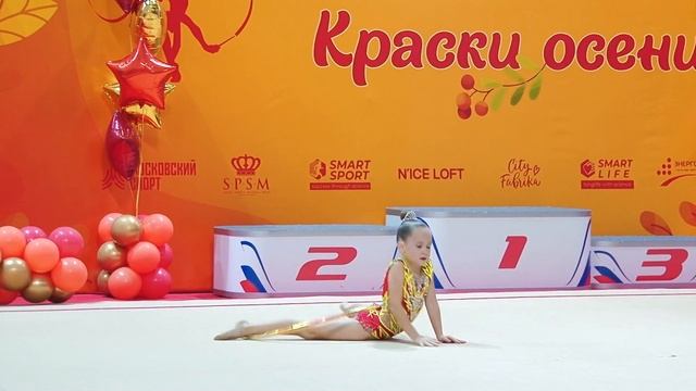 Осень 2022 - София Авди (Обруч) Краски осени смотреть онлайн