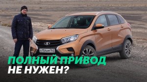 За что почти 900 тр? Обзор и тест Lada XRAY Cross