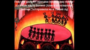 МОЙ СБОРНИК С МЕМОМ "ХОРОШО У НАС В АДУ"