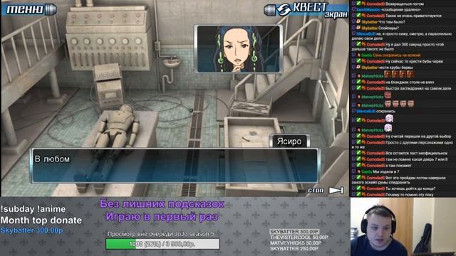 Прохождение Zero Escape: The Nonary Games (999) [PC] #4 смотреть онлайн