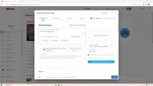 КАК ЗАГРУЗИТЬ ШОРТС по роблоксу С ПК