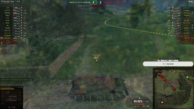 Долбимся в МИР ТАНКОВ!) смотреть онлайн