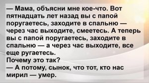 Мужик Соседка и Жена ...! Свежие Анекдоты для Отличного Настроения! Юмор!