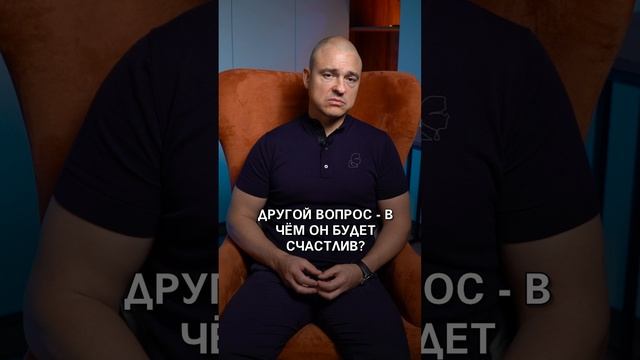 Что нужно для счастья? #счастье #жизнь #психология