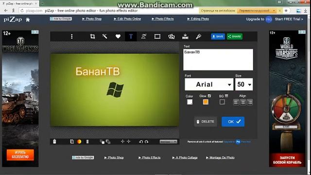 Обзор фотошопа PIZAP смотреть онлайн
