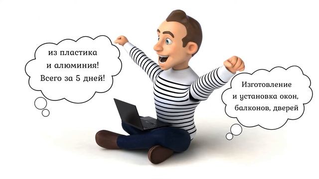 Окна, двери, балконы и лоджии в Кирове под ключ. Ремонт окон и дверей Киров, Мастер Пластика.