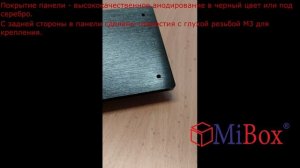 Декоративные приборные анодированные алюминиевые панели