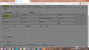 КАК СОЗДАТЬ ПРАЙС ЛИСТ.