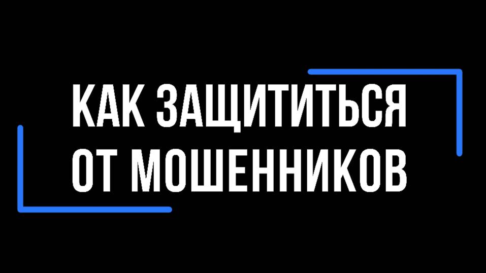 проморолик