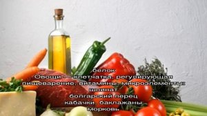 Что есть на ужин при правильном питании для похудения