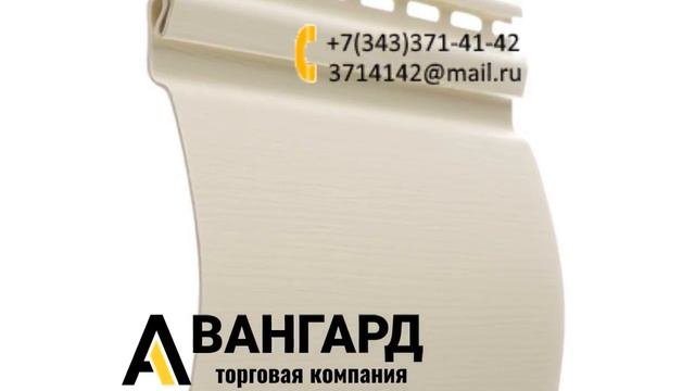 виниловый сайдинг