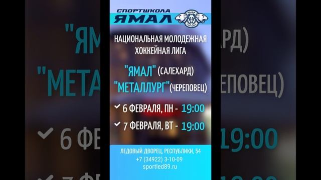 Анонс на неделю с 6 по 12 февраля