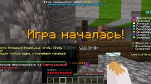 Играю в БедВарс-выпуск 8-мой