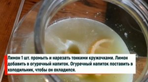 Огуречный напиток и огуречный квас (что можно приготовить из перезрелых огурцов)