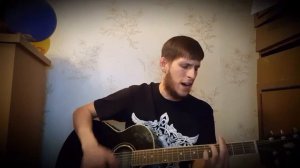 Король и Шут - Прыгну со скалы на гитаре