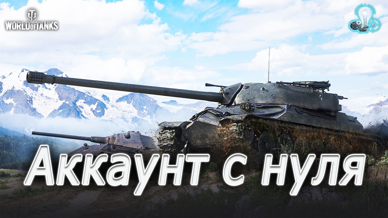 Тяжелый Танк СССР КВ-1 #wot #танки