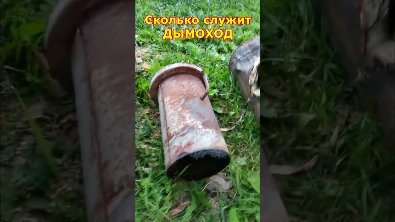 Сколько служит ДЫМОХОД из сэндвичей смотреть онлайн