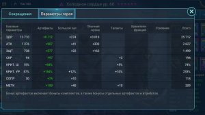 20 паучиха для новичков!!! Простейшая пачка! Raid Swadow Legens