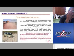 Прямая трансляция пользователя Автошкола ЯГУАР