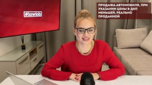 КАК СОХРАНИТЬ ИМУЩЕСТВО при банкротстве? ТОП-5 реально работающих способов | Секреты от Lawjob