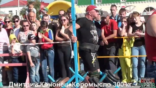 Дмитрий Кононец 05.08.2017 г.Камышлов смотреть онлайн