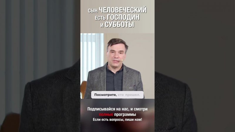 ⬆️ Полная версия, нажми на ▶️