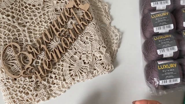 Пряжа Katia и Katja,одно и тоже?//Ответы на ваши вопросы.#ответынавашивопросы смотреть онлайн