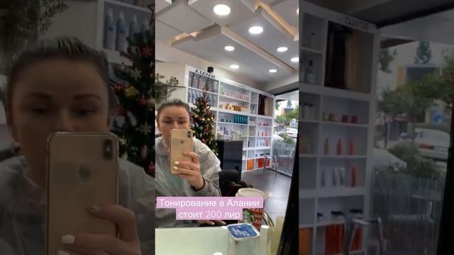 Парикмахеры в Турции  Сколько стоит тонирование волос в Турции shorts