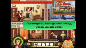 Прохождение Как достать соседа 6: Каникулы олигарха - миссия 5