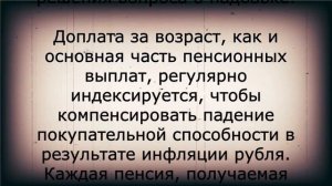 Указ о доплате ЭТИМ ПЕНСИОНЕРАМ по 6000 рублей!