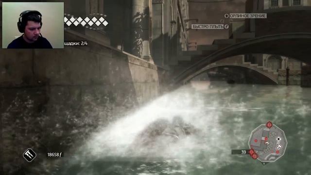 Полёт Икара ► ASSASSIN'S CREED 2 (прохождение) #15 | Play_Smol смотреть онлайн