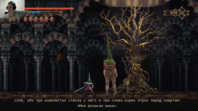 Blasphemous #10 Рожа, уходи! смотреть онлайн