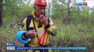 Россия 1, 14 июня 2024, Борьба с лесными пожарами